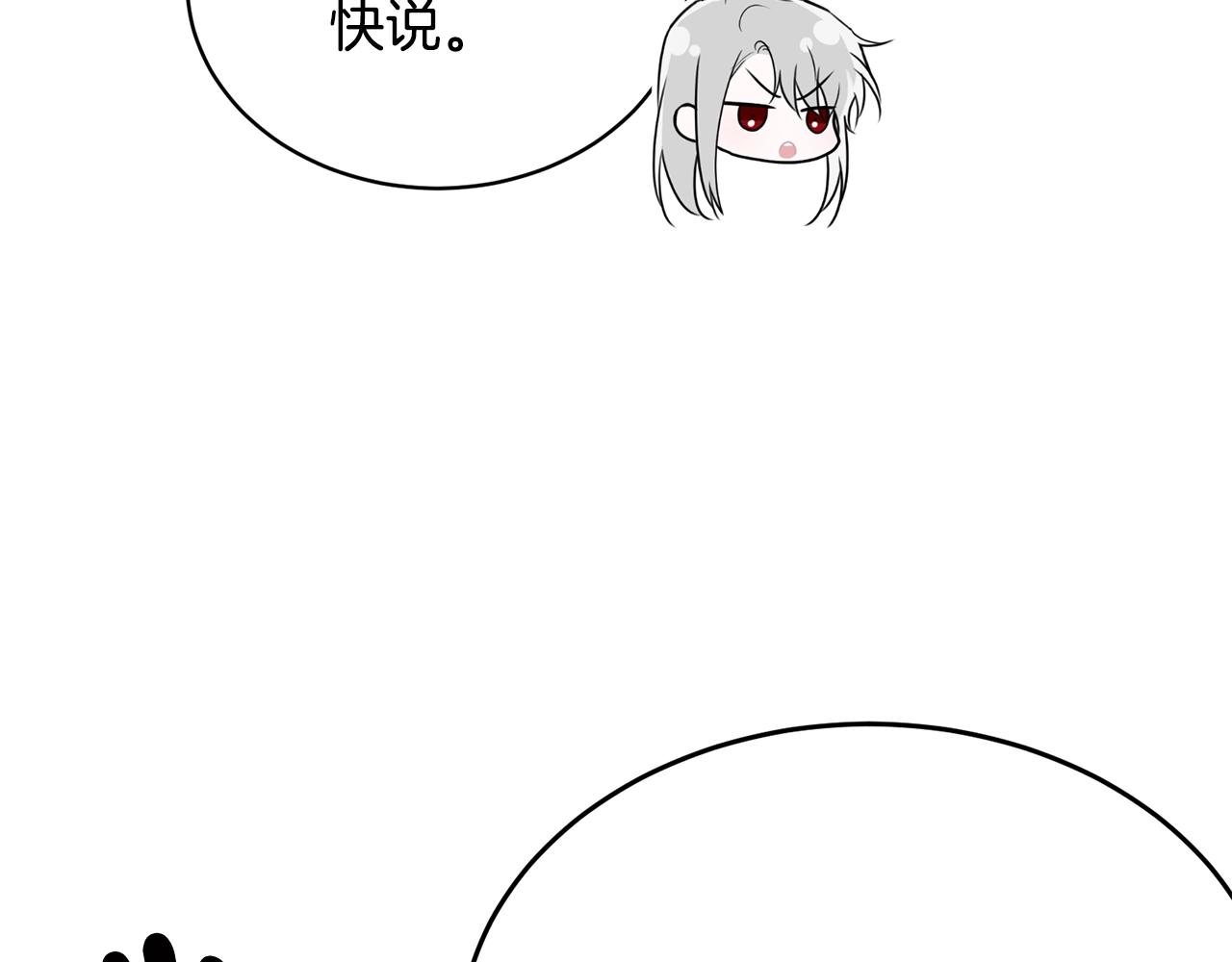 第75话 特别的人141