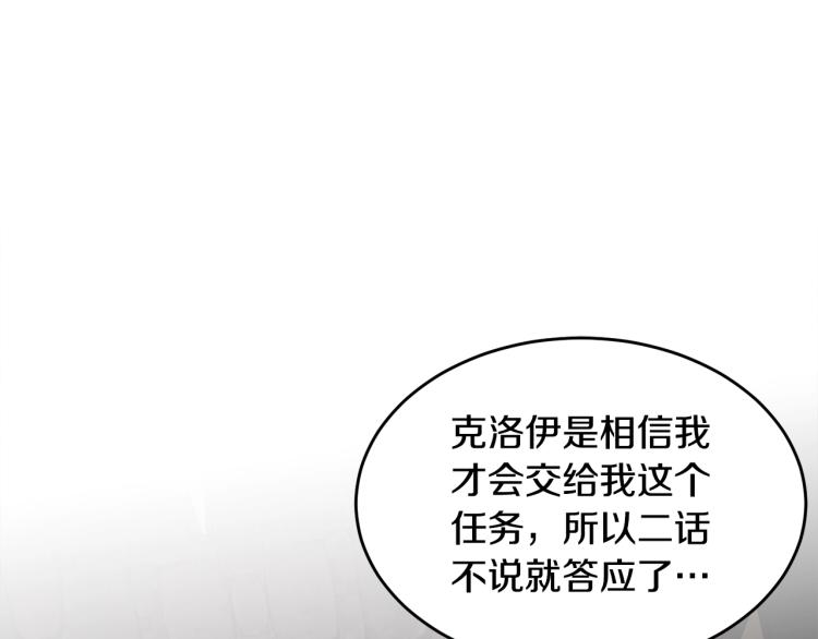 第9话 咬手指149