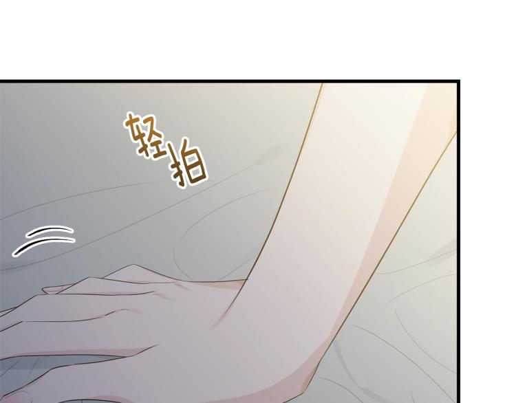 第46话 梦一般67