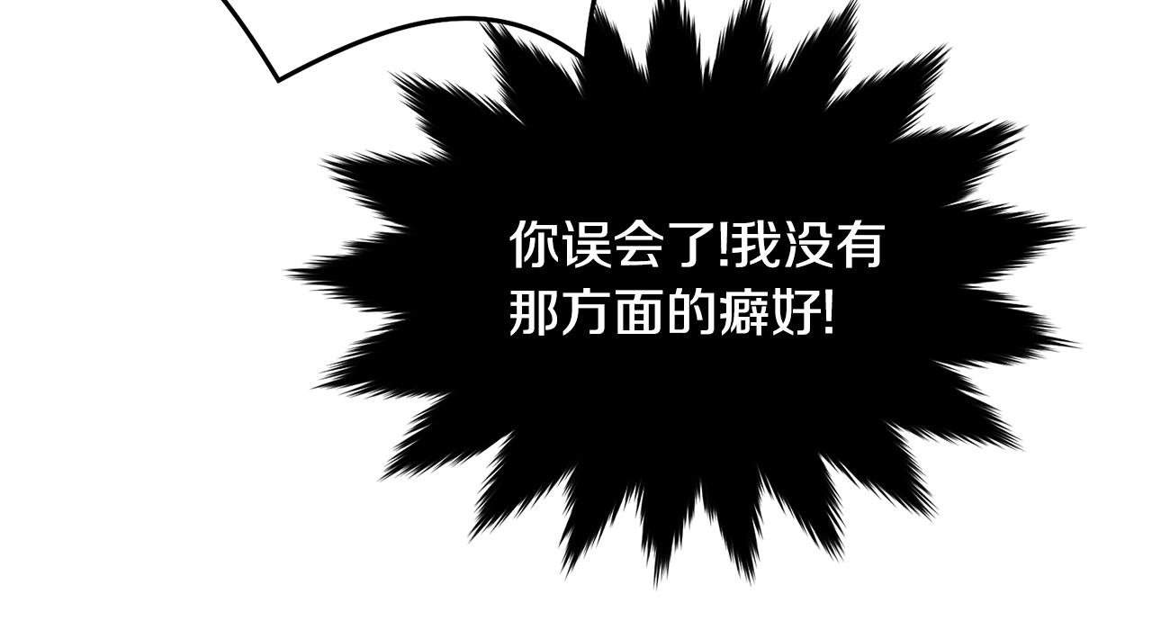 第72话 内心的波动38