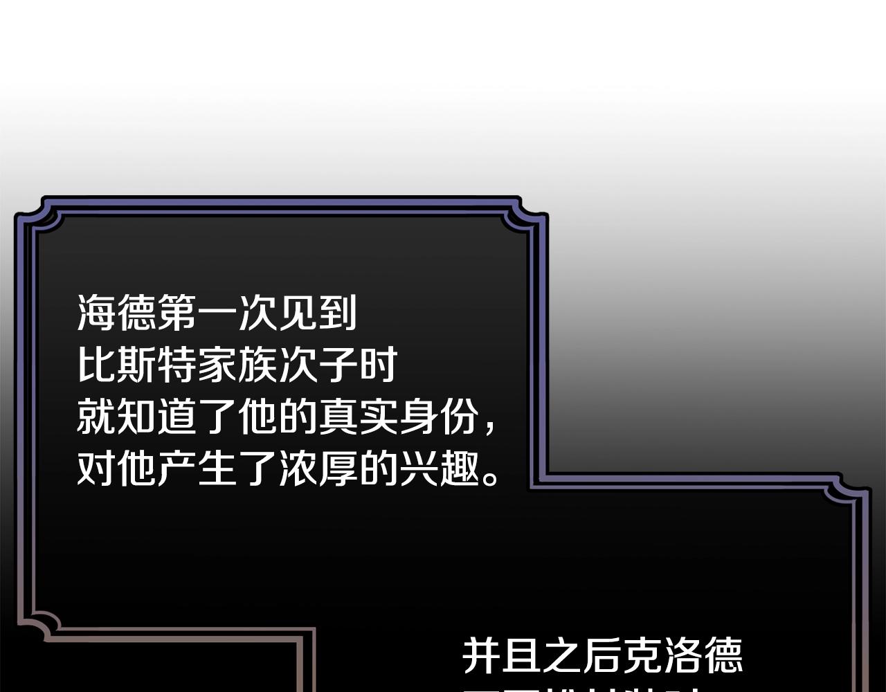 第71话 改变性别50