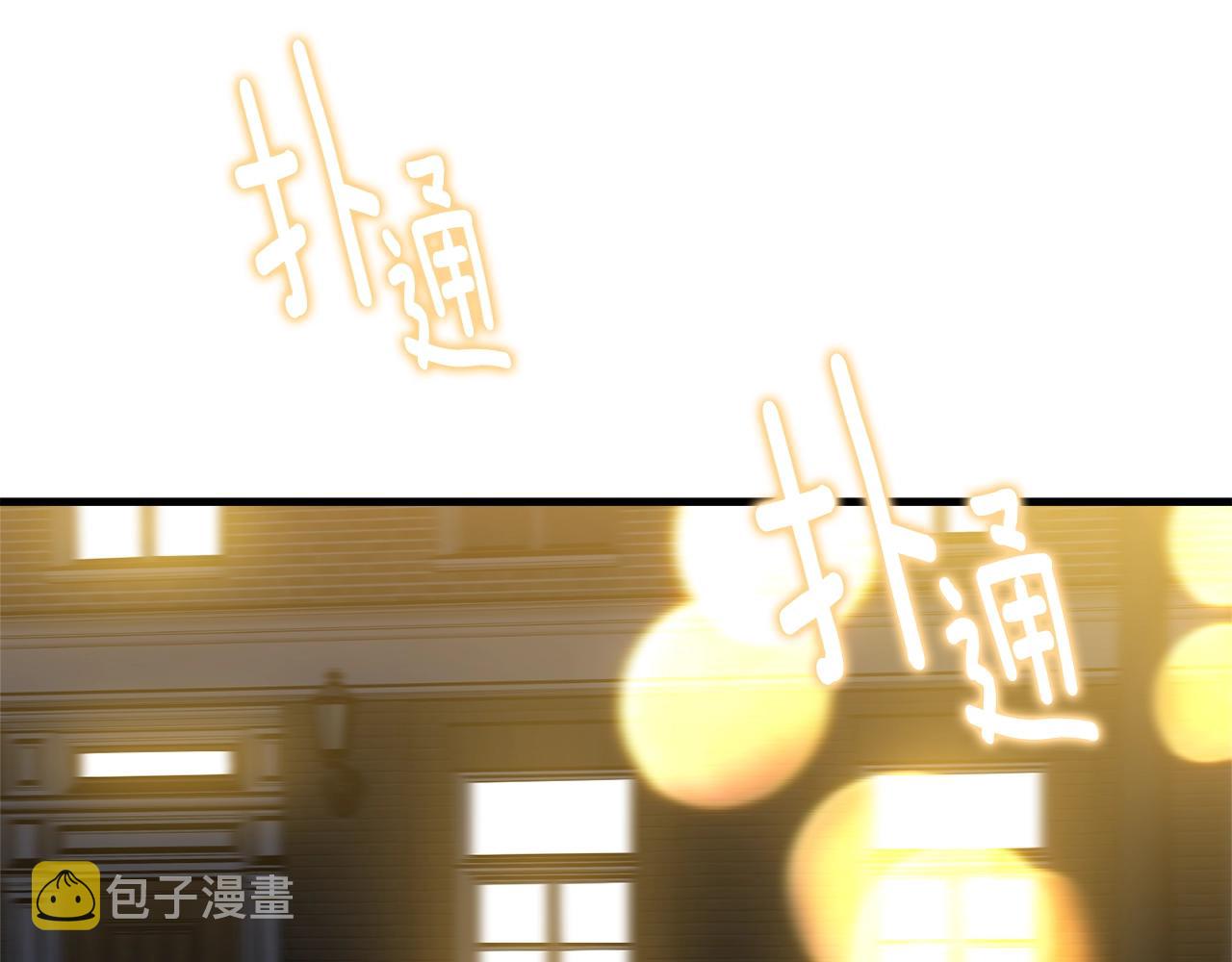 第67话 告白32