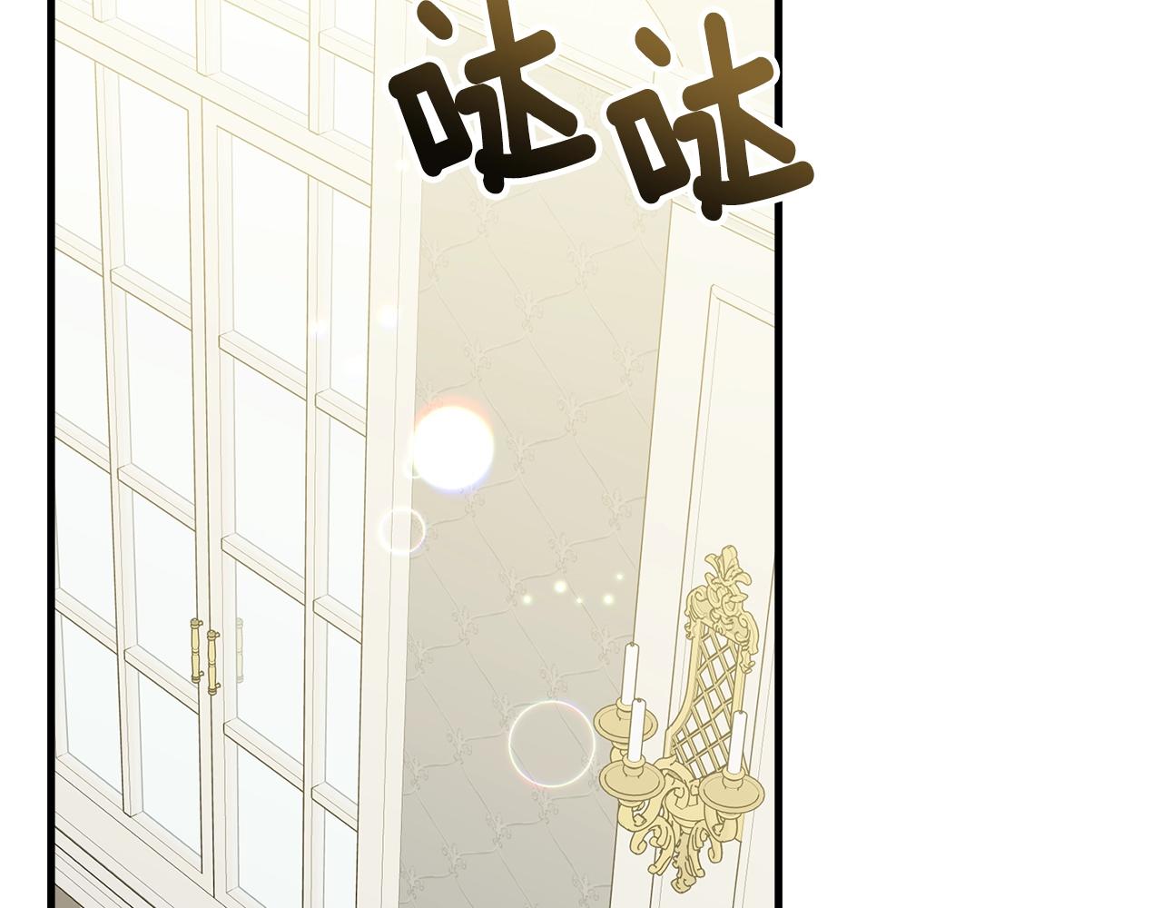 第52话 少爷生气了！39