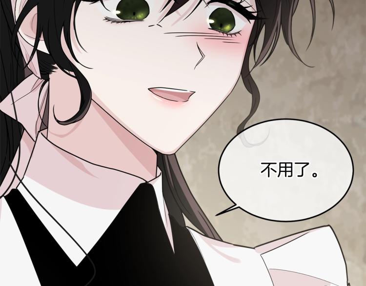 第3话 拒之门外84