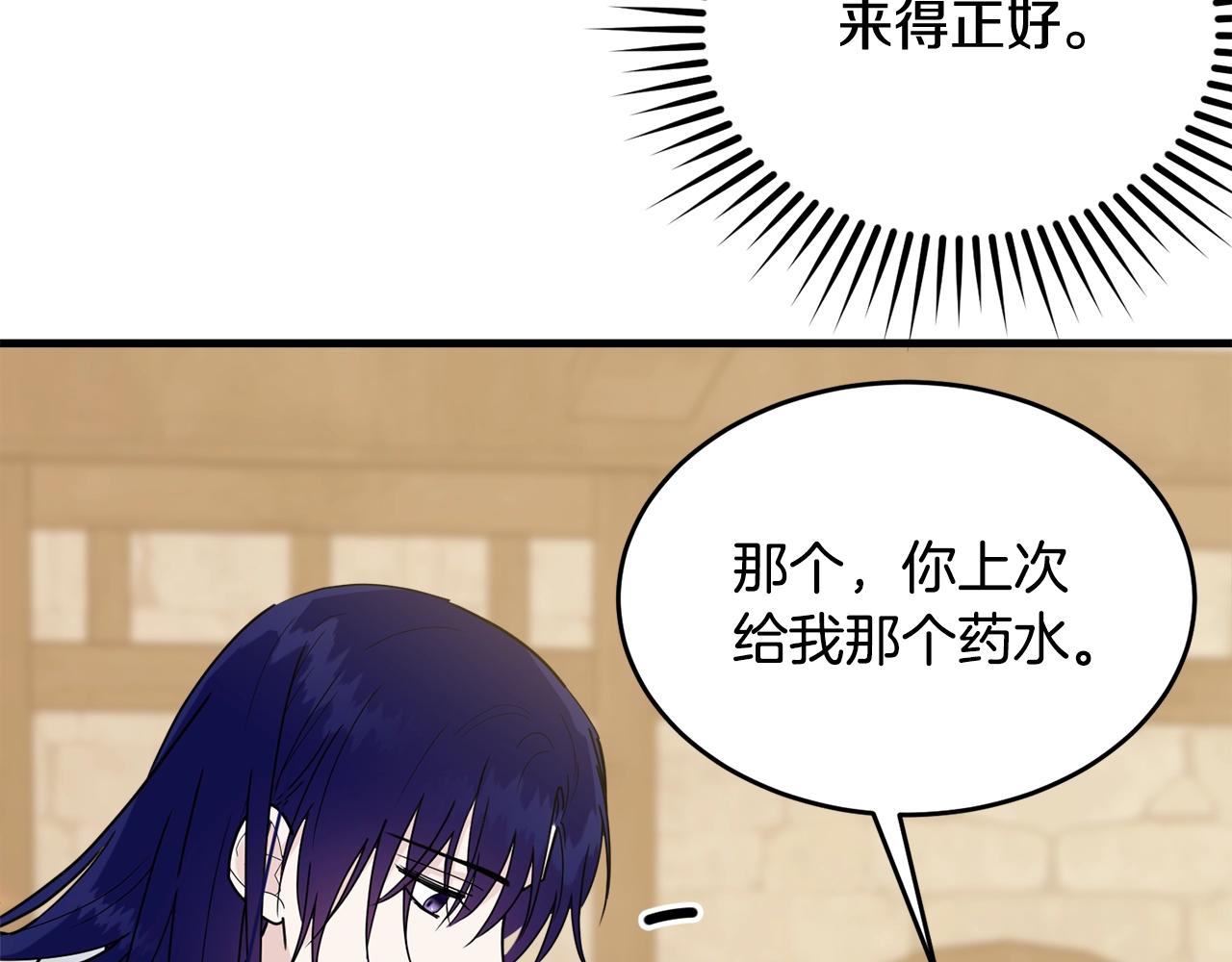 第11话 傀儡小兔136