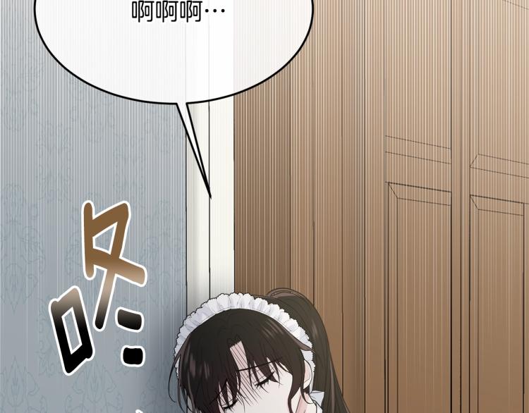第4话 刷存在感59