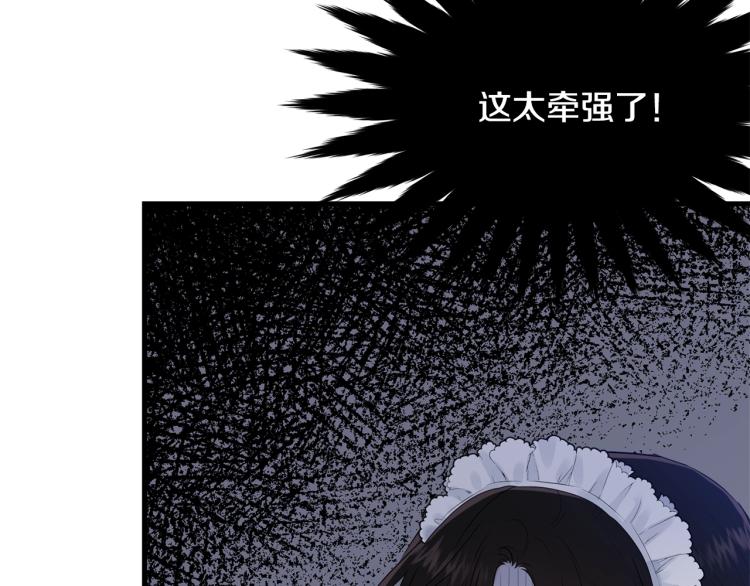 第36话 生气19