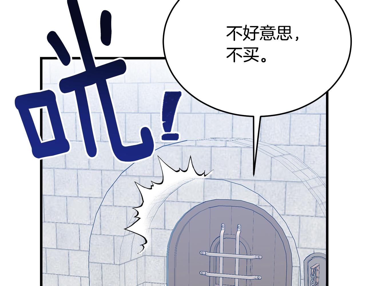第49话 大改变8