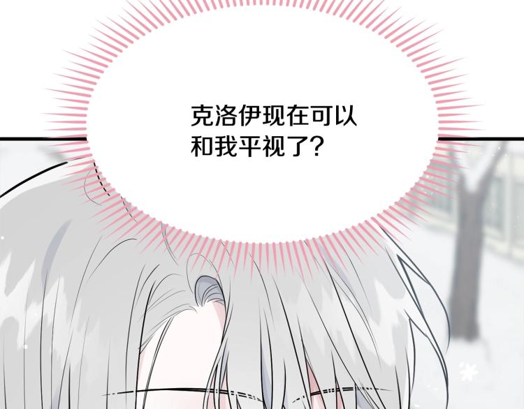 第34话 堆雪人138