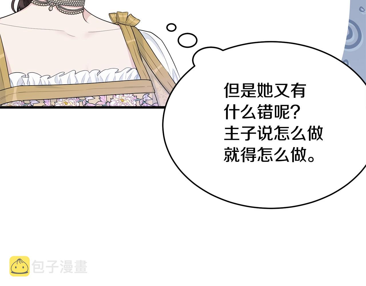 第68话 被困118