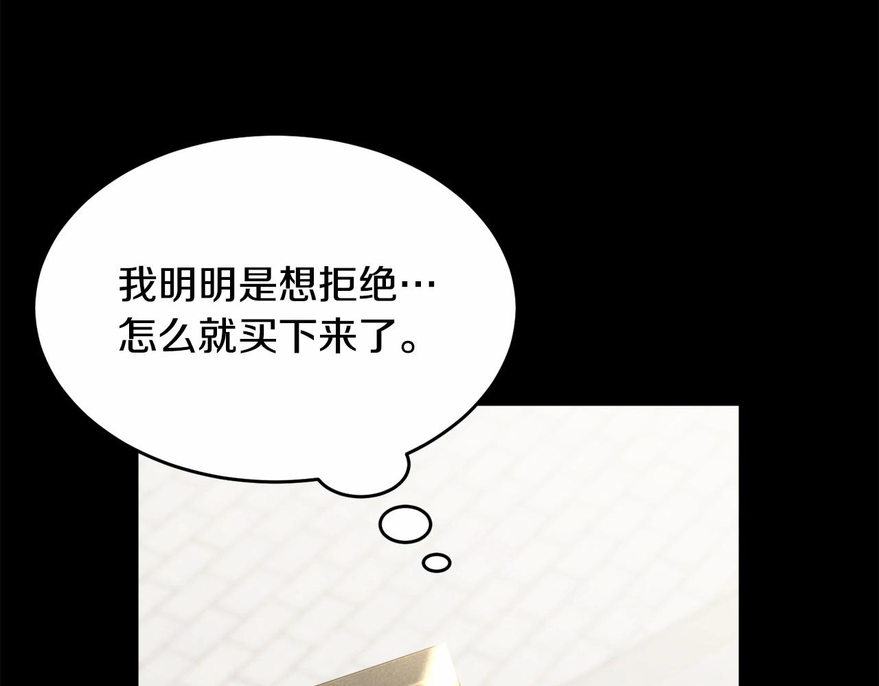 第96话 愚蠢的同类113