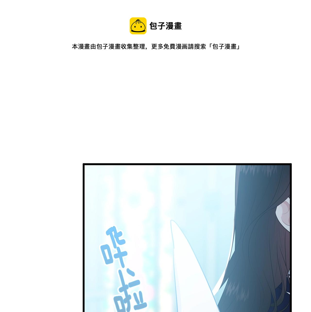 第59话 他变了0