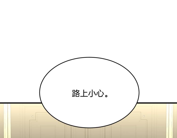 第40话 找到你62