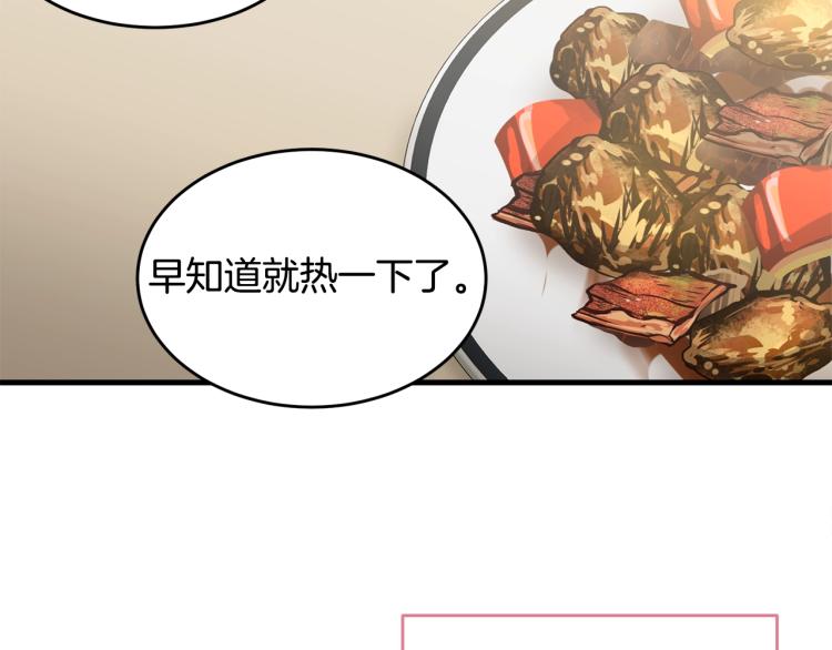 第6话 令人心疼177