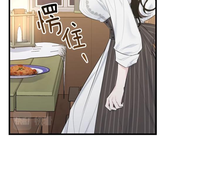 第45话 紧紧拥抱117