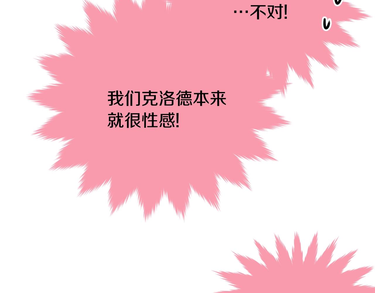 第72话 内心的波动172