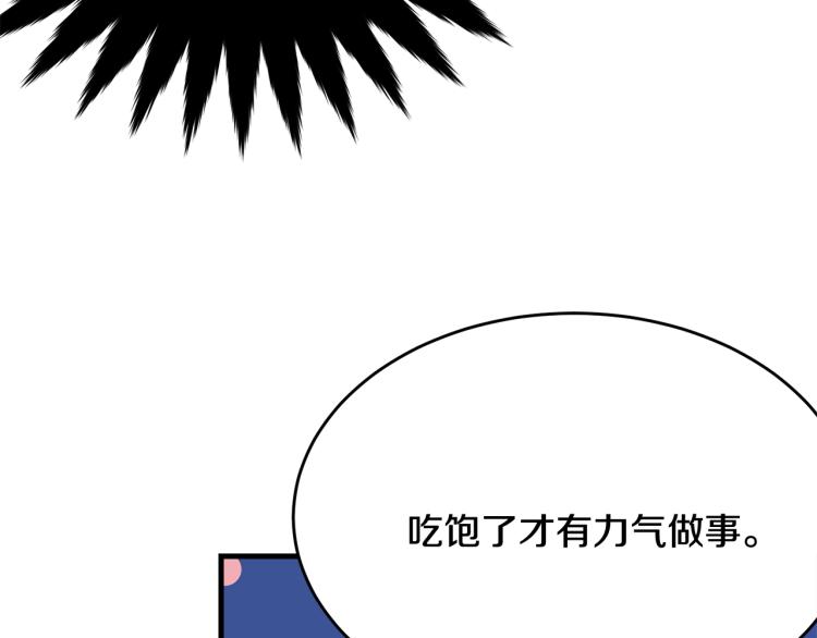 第35话 情节突变180