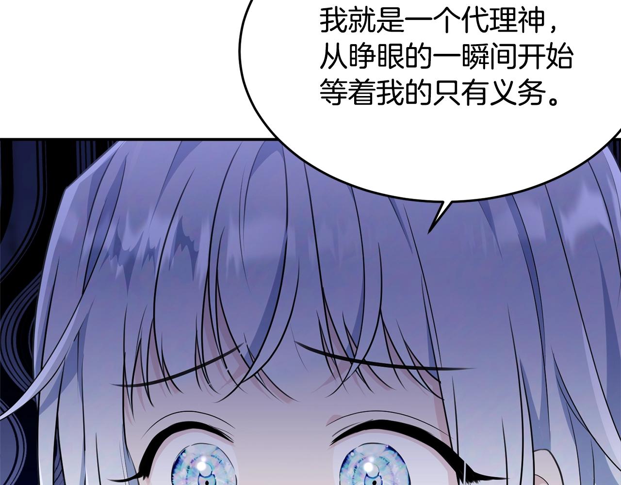 第二季完结篇 痛37