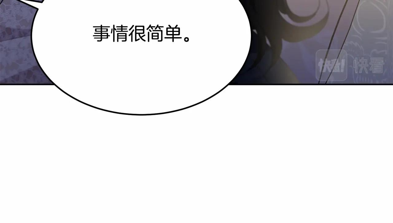 第90话醒悟156