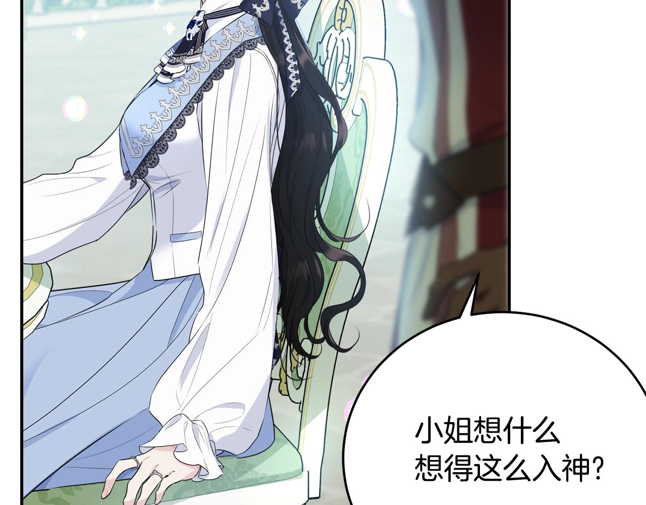 第78话 失败的吻？78