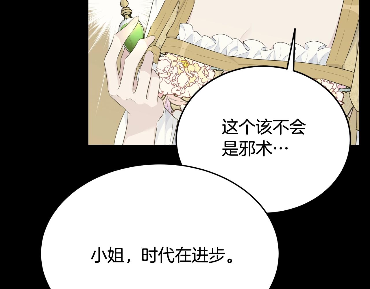 第71话 改变性别154
