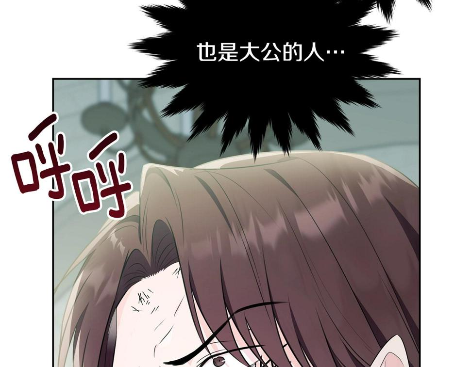 第111话 罪人落网8