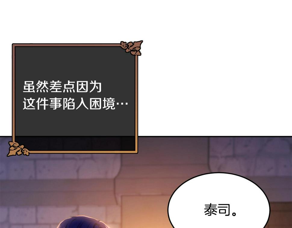 第111话 罪人落网124