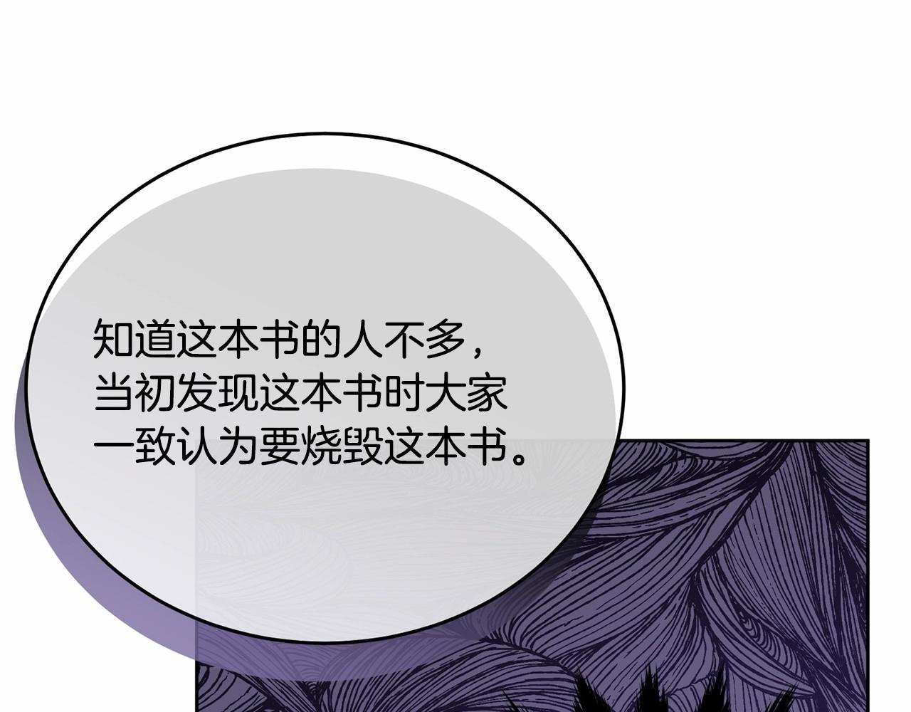 第89话禁书28