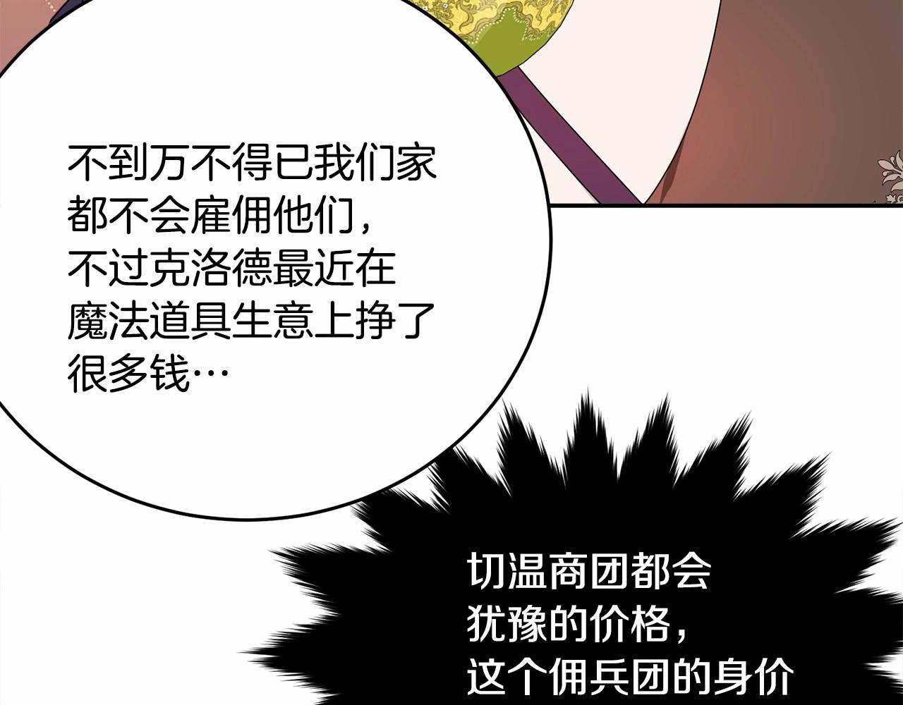第82话隔手亲吻130