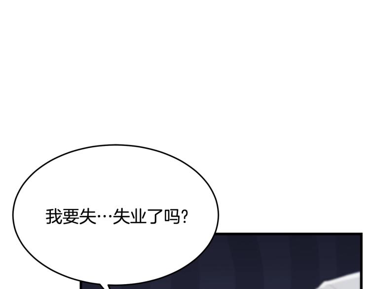 第33话 险些丧命156