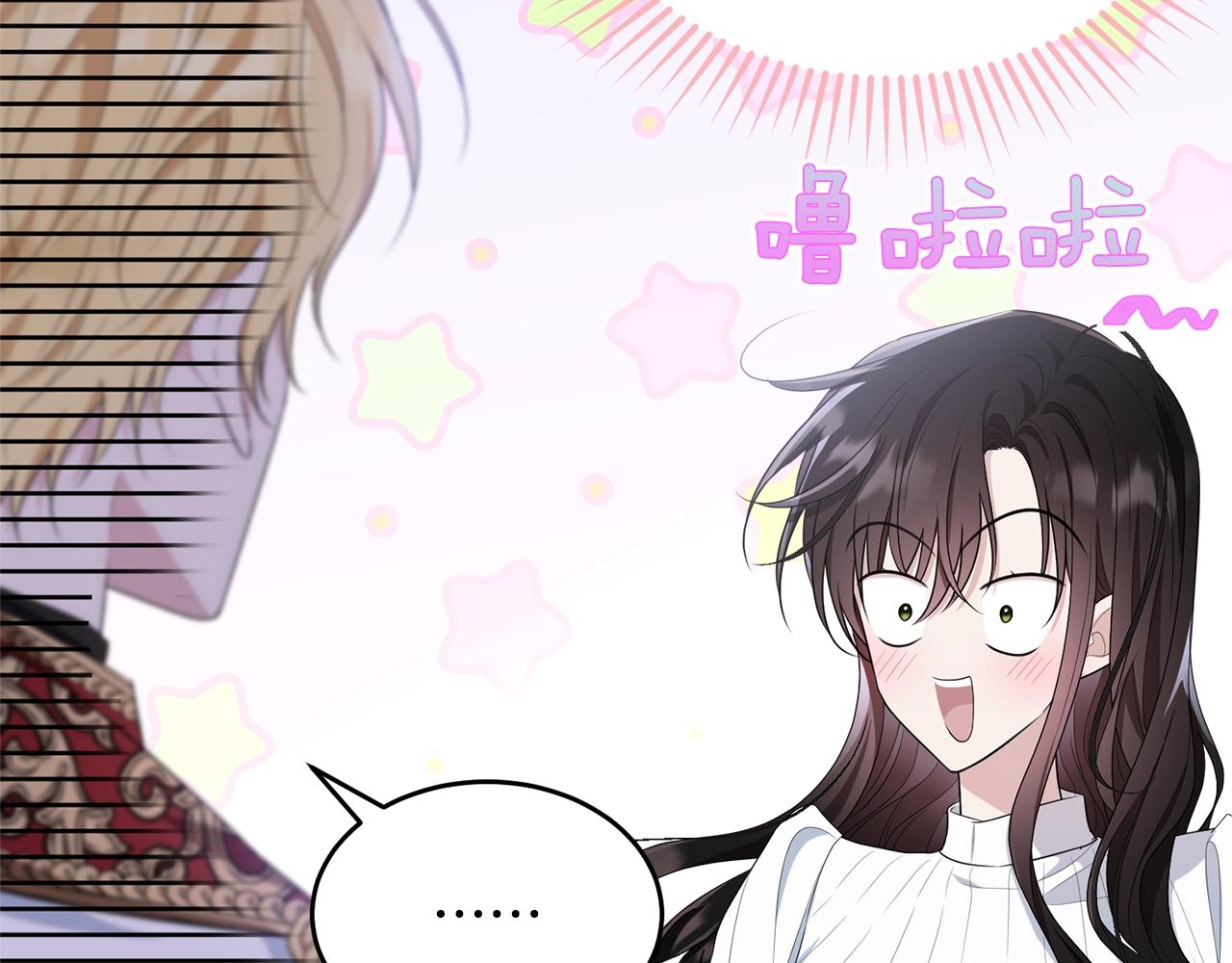 第81话苏醒203