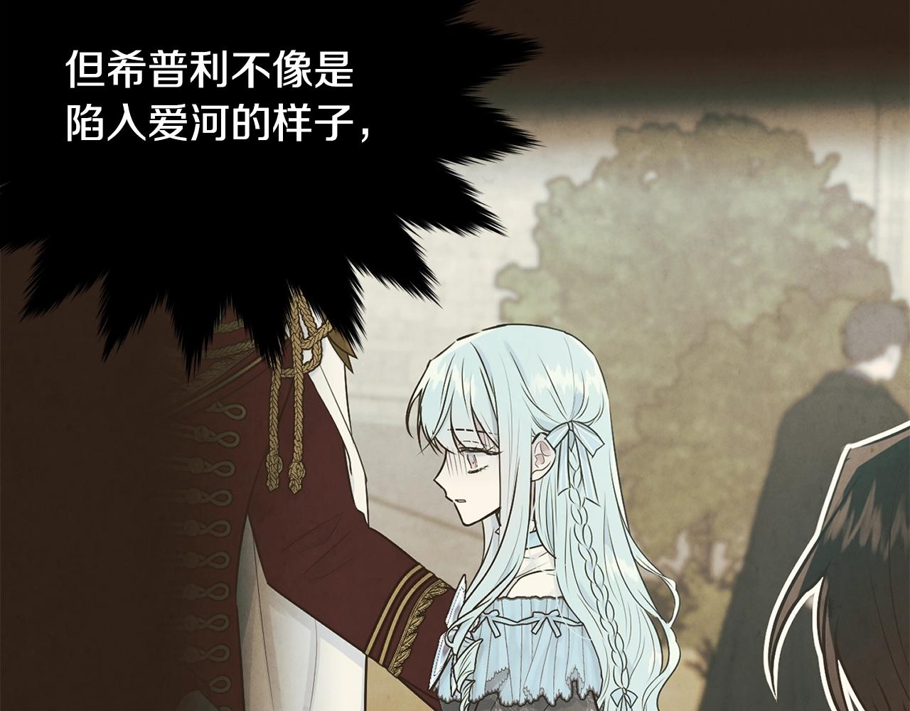 第61话 答应订婚137