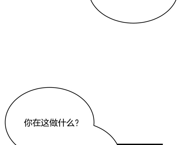 第30话 拆穿164