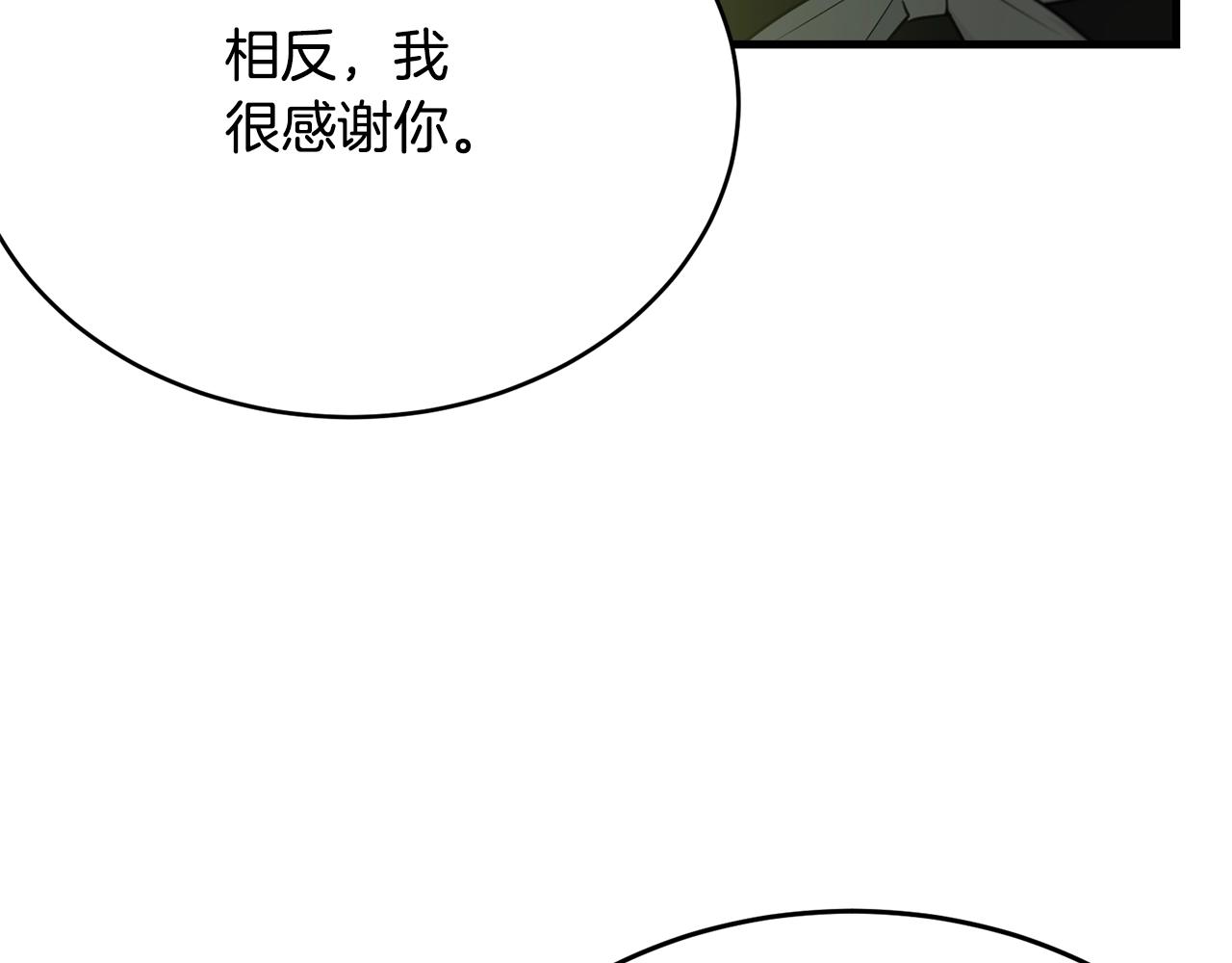 第60话 同伴119