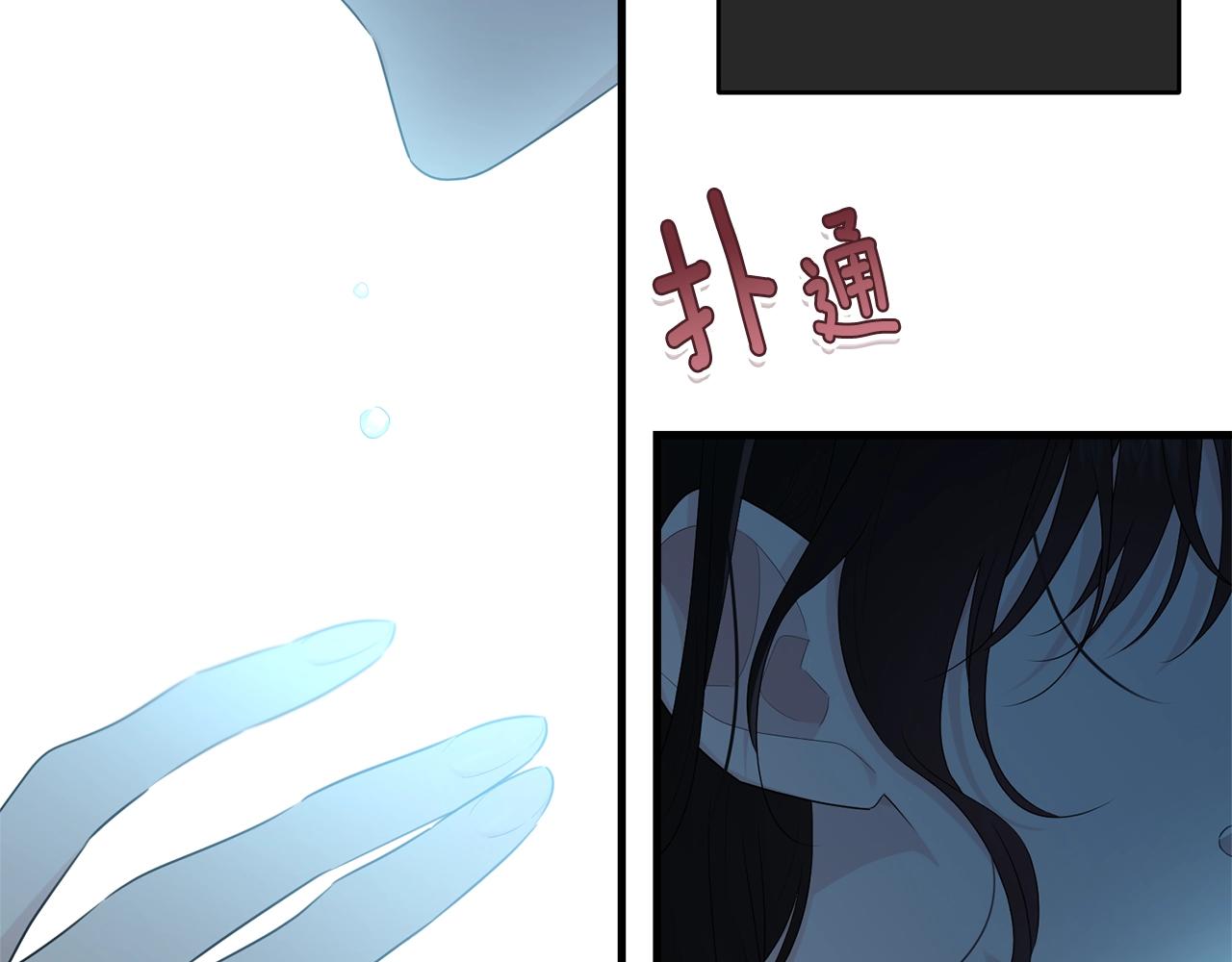 第59话 他变了15