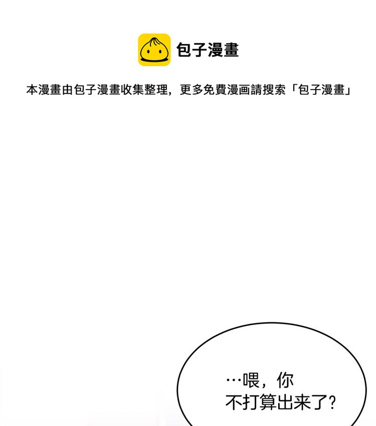 第44话 真实的模样0