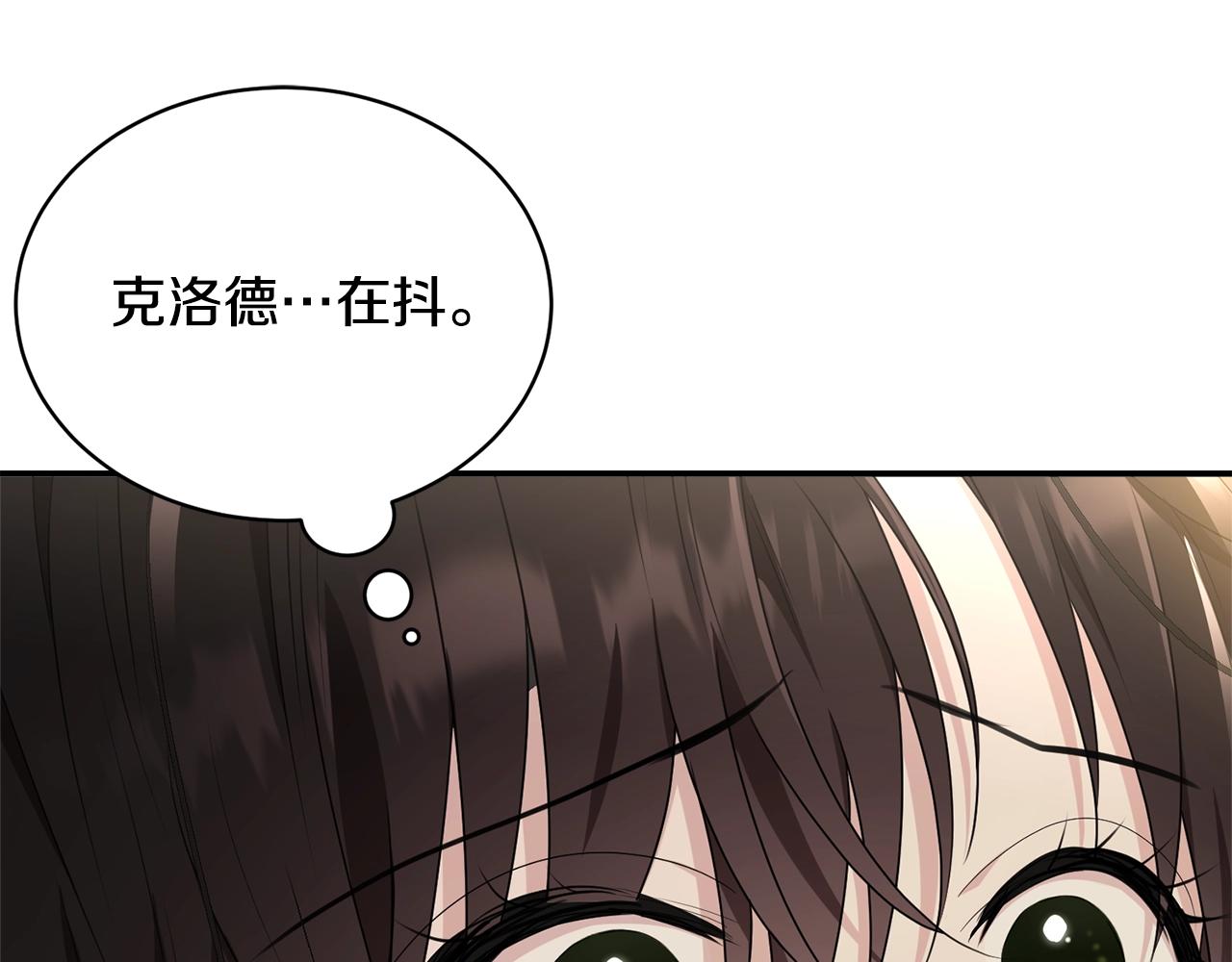 第81话苏醒95
