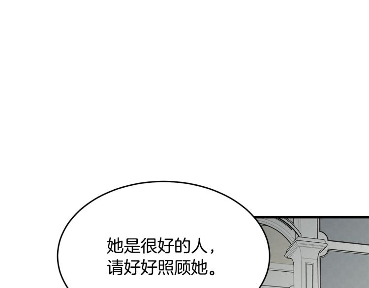 第36话 生气147