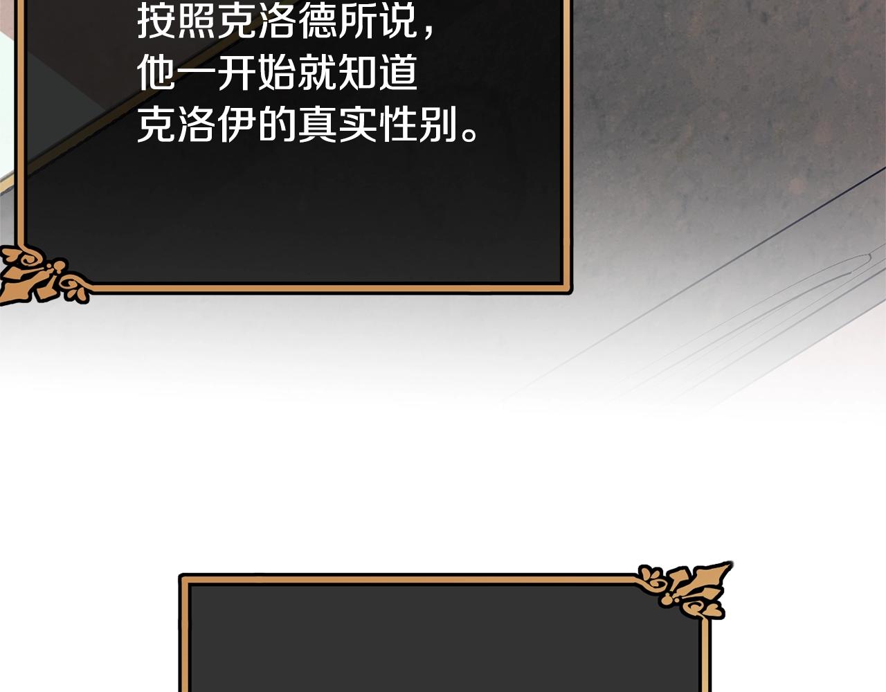 第69话 等我76