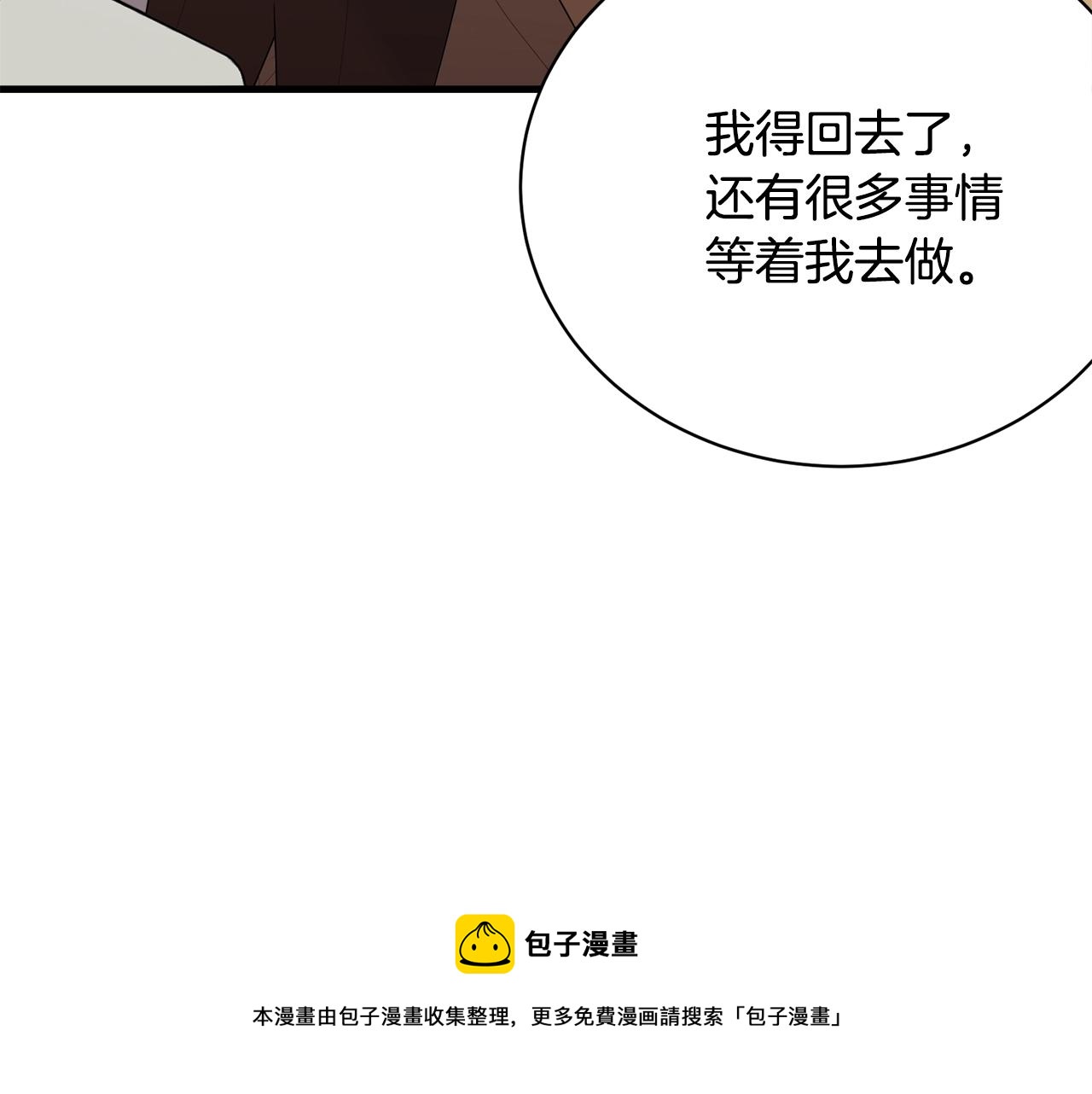 第76话 过度保护108