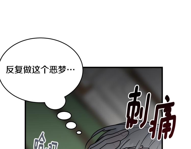 第13话 睡衣趴?11