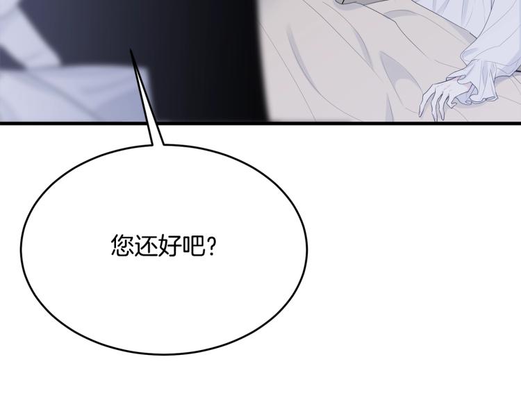 第41话 珍贵56