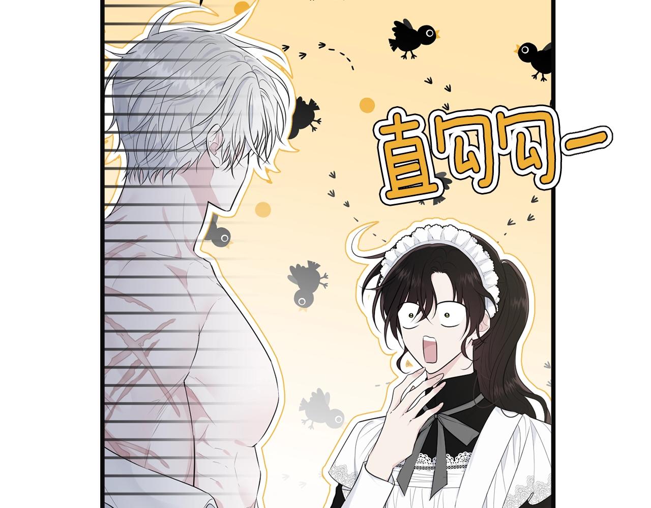 第55话 肌肉杀85