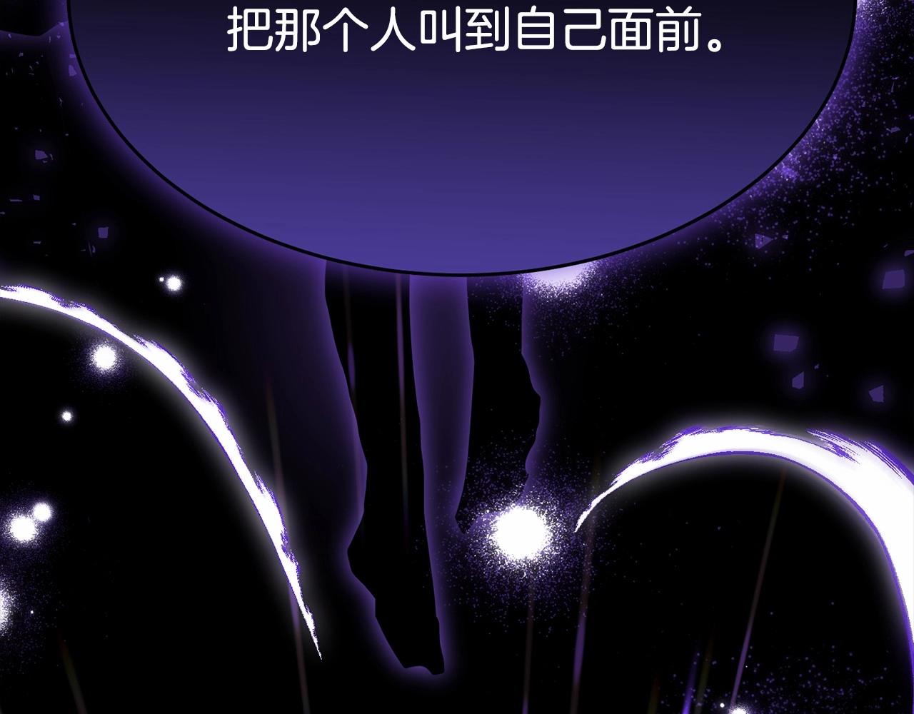 第97话 没有被听到的心愿210