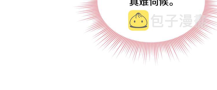 第9话 咬手指116