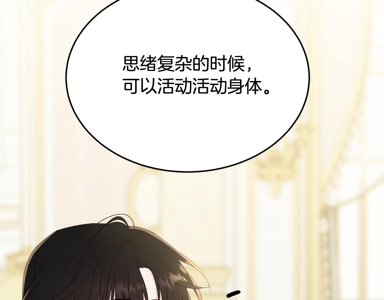 第69话 等我208
