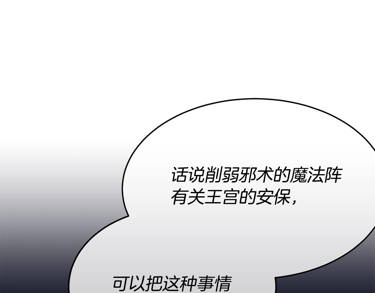 第68话 被困154