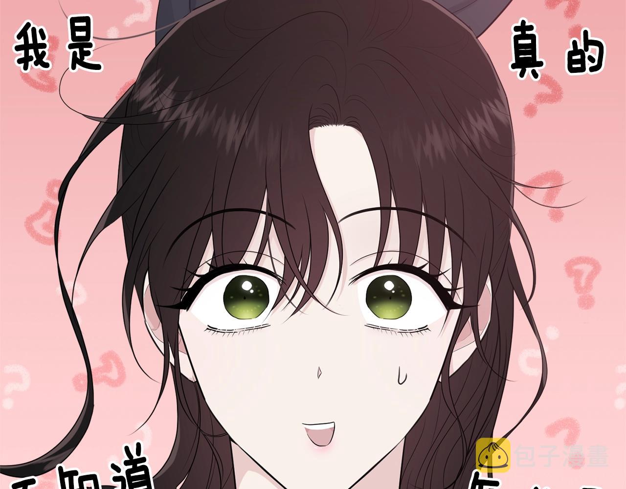 第52话 少爷生气了！187