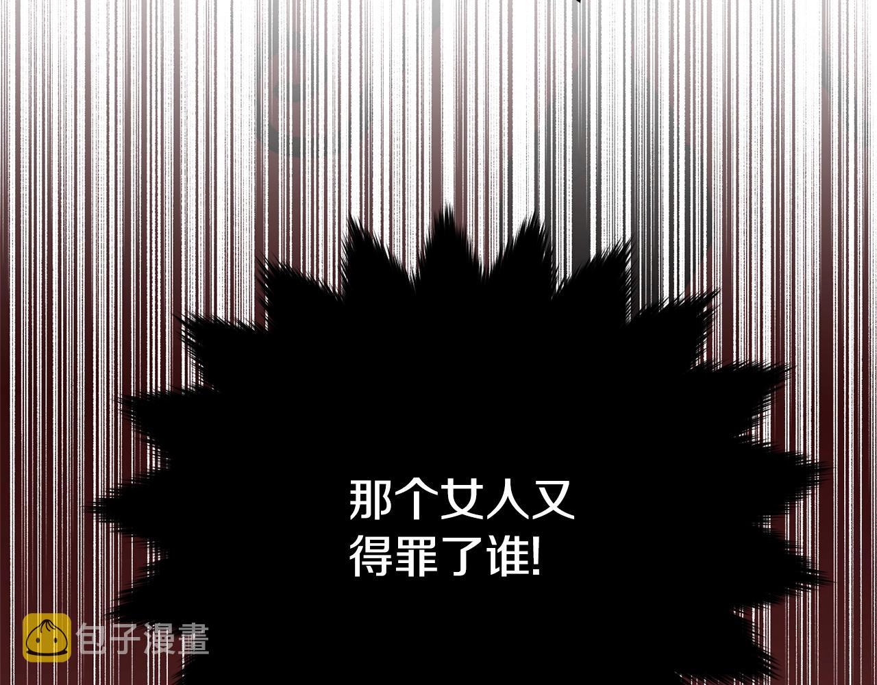 第73话 不做你讨厌的事193