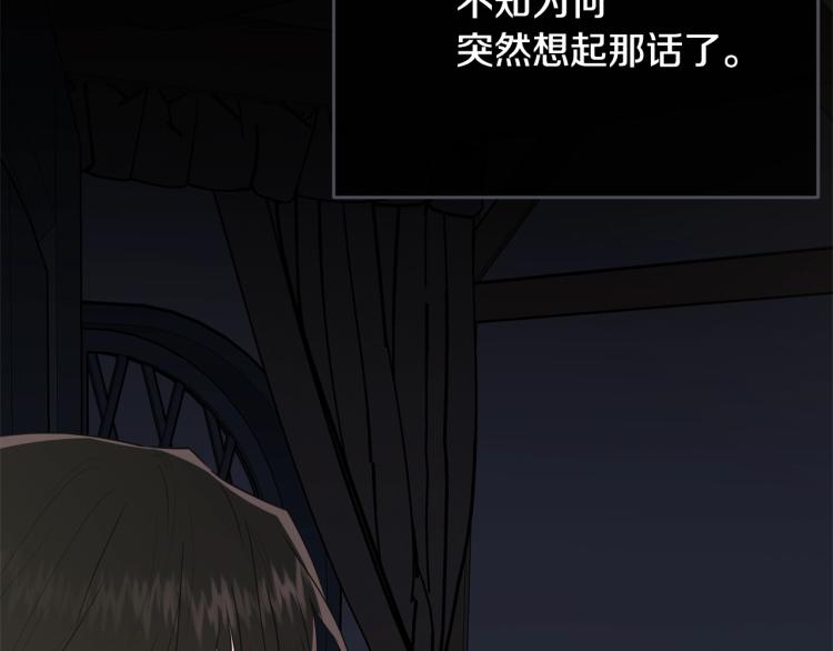 第39话 找到她128